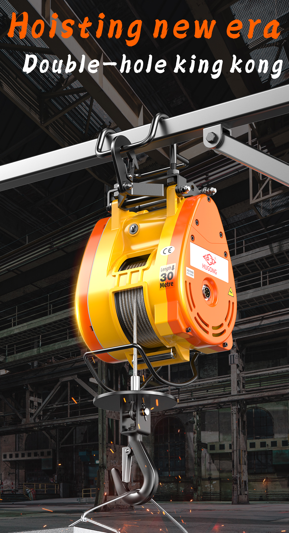 Little King Kong electric hoist